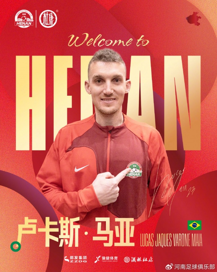  河南外援馬亞：我會(huì)證明俱樂部選擇我的理由 在中國(guó)適應(yīng)相對(duì)順利
