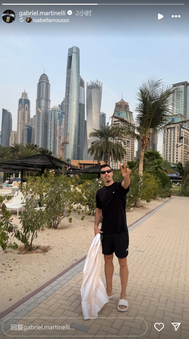  輕松愜意！馬丁內利社媒曬出自己在海邊沙灘休閑照