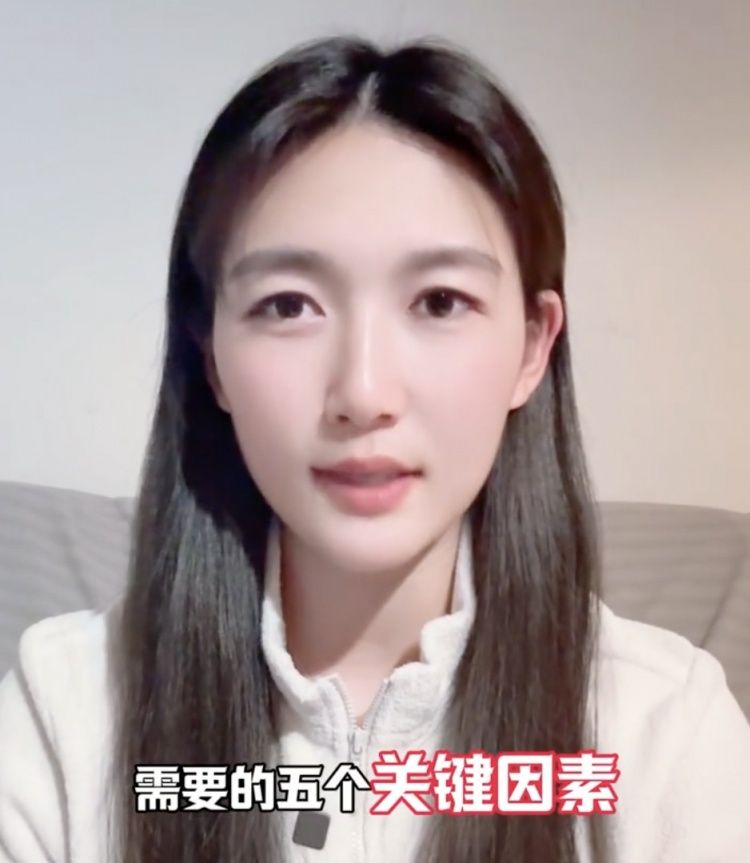  如何成優(yōu)秀球員？楊莉娜：技術(shù)、體能、心理、經(jīng)驗(yàn)等全方面發(fā)展