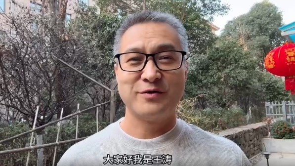  祝賀！央視記者王濤當選陜西聯(lián)合終身榮譽會員