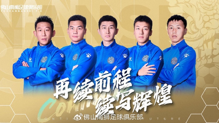  官宣 | 張興博、楊超、李博文、常飛亞、姚璽龍續(xù)約