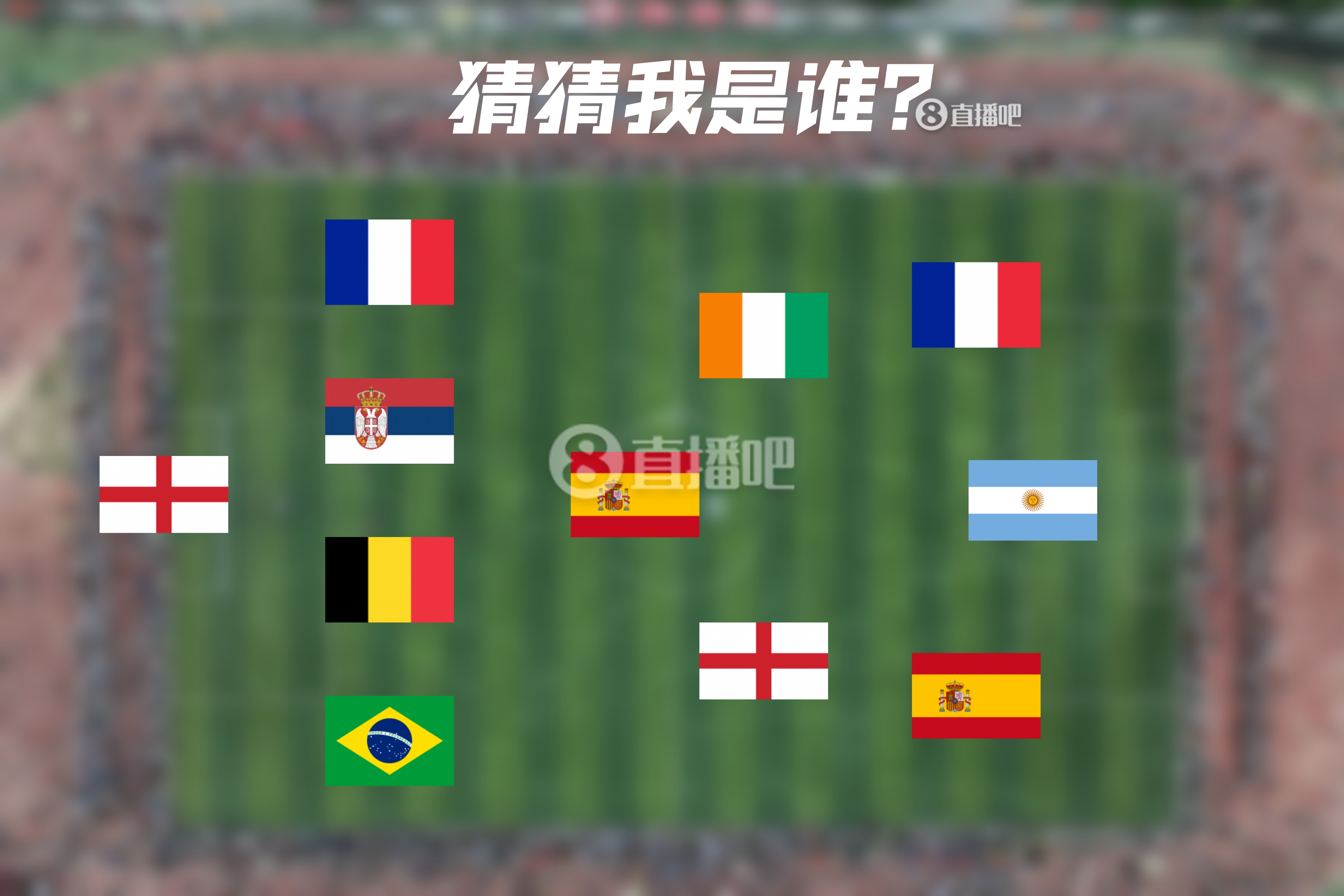  How old are you！明日曼城連續(xù)4年遇皇馬，猜猜看首次見(jiàn)面的11人