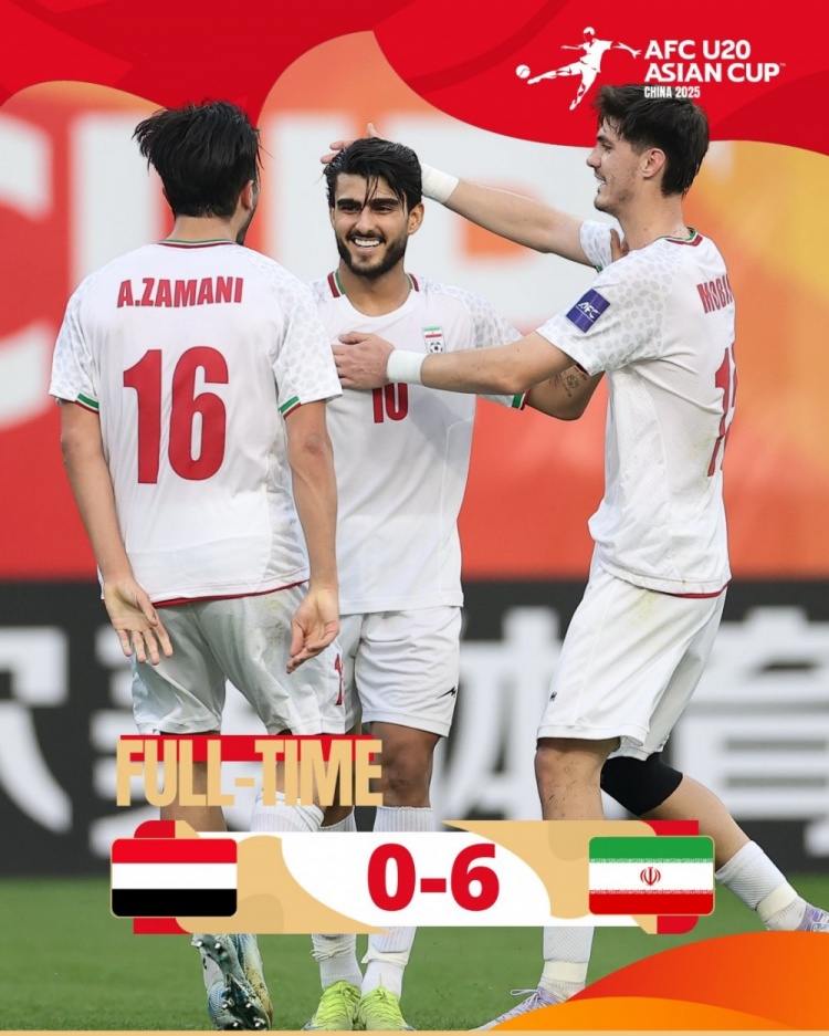  U20亞洲杯C組：伊朗6-0大勝也門，小組賽豪取兩連勝