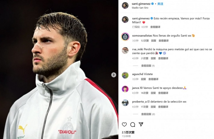  為米蘭打進制勝球！S-希門尼斯社媒紀念：這只是開始！