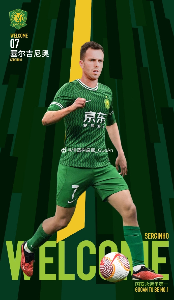  博主：塞鳥已完備所有歸化手續(xù)，將以內(nèi)援注冊&報(bào)名本賽季中超