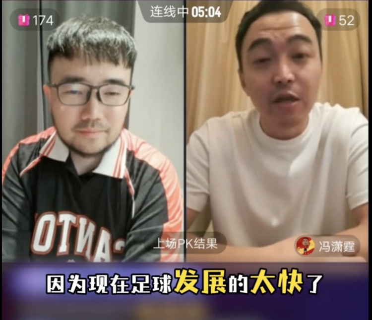  85國青和這屆國青誰更強(qiáng)？馮瀟霆：這屆更難，現(xiàn)在足球發(fā)展太快