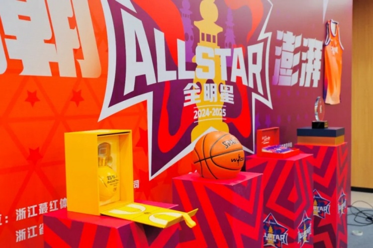  恭喜李彤入選！WCBA全明星周末發(fā)布會在杭州黃龍體育中心舉行