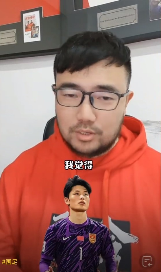  媒體人：久爾杰維奇不會(huì)換門將，劉騏瑋沒有低級(jí)失誤導(dǎo)致丟球