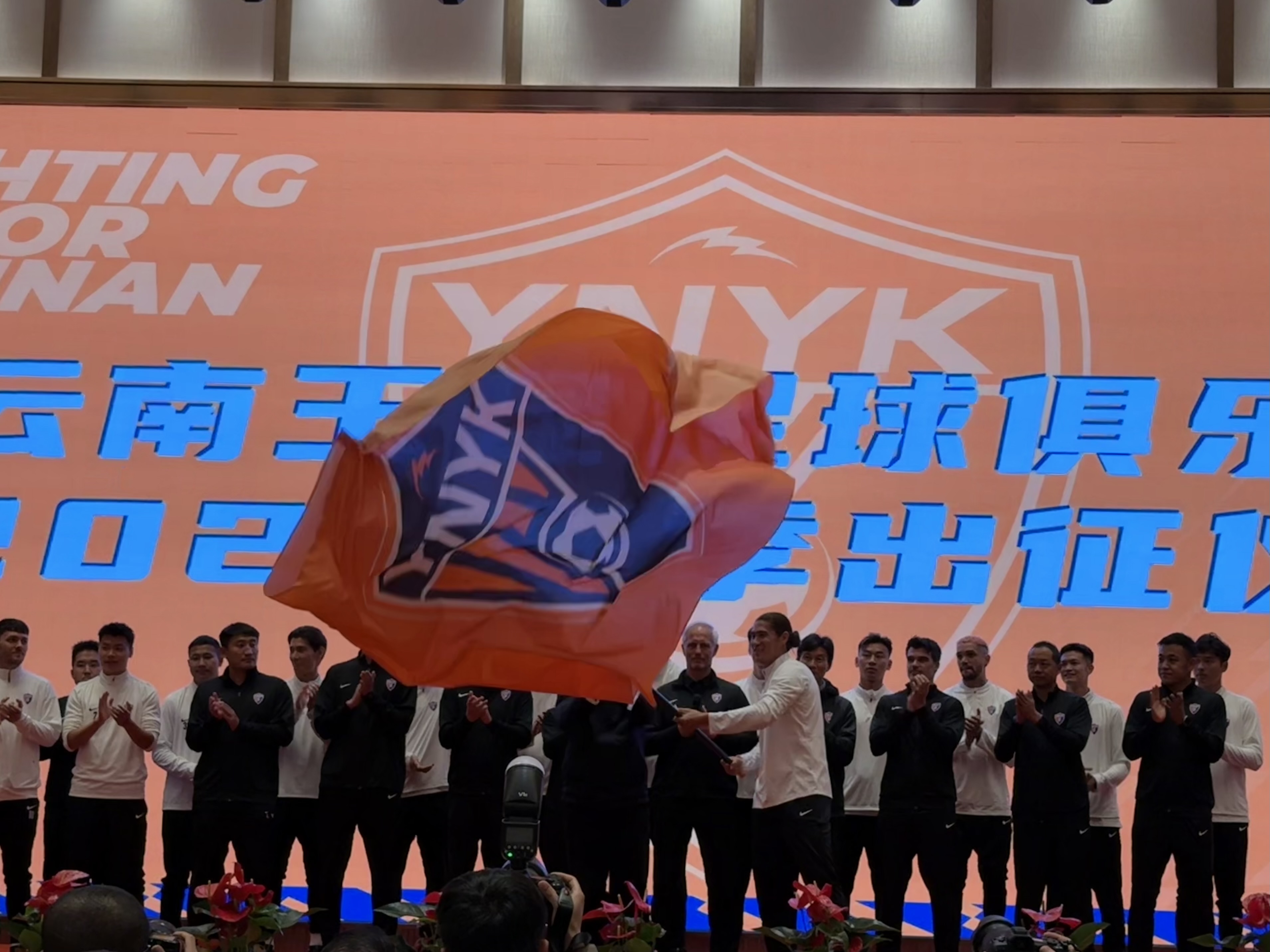  直播吧在現(xiàn)場(chǎng)-直擊云南玉昆“2025中超出征儀式”，為云南而戰(zhàn)！