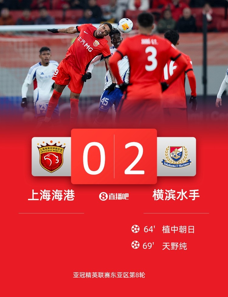  海港球員：上半年必須做好過苦日子準(zhǔn)備，看看夏窗有沒有調(diào)整機(jī)會(huì)