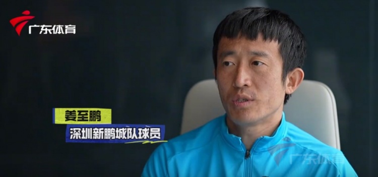  姜至鵬：現在這個年齡賽后恢復不容易，給年輕球員正向的指引