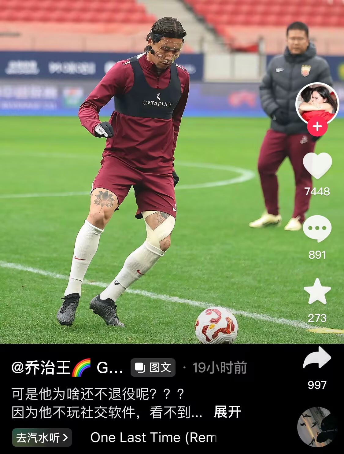  感人肺腑！張琳芃妻子曬照：可是他為啥還不退役呢？？？
