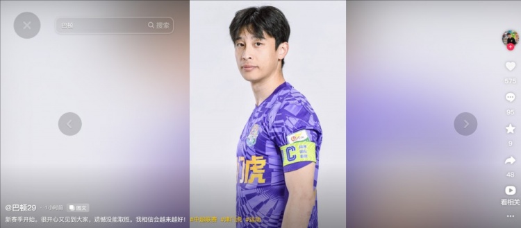  擔(dān)任右后衛(wèi)！巴頓發(fā)文總結(jié)：很開心又見到大家，遺憾沒能取勝