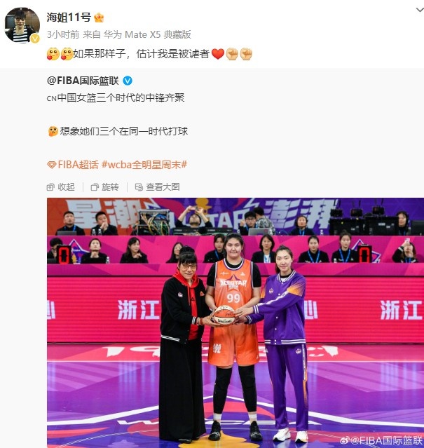  鄭海霞打趣：若與韓旭、張子宇在同一時(shí)代打球 估計(jì)我是被謔者