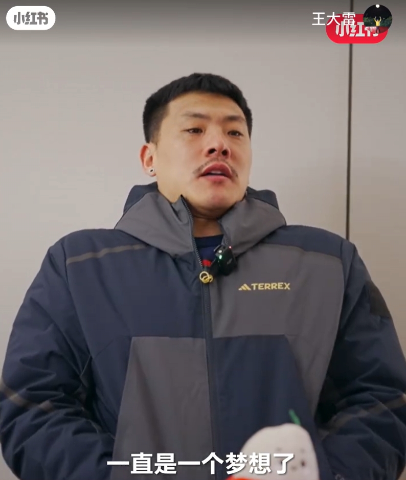  王大雷：留洋可能一直是夢(mèng)想了，個(gè)人角度來說是比較遺憾