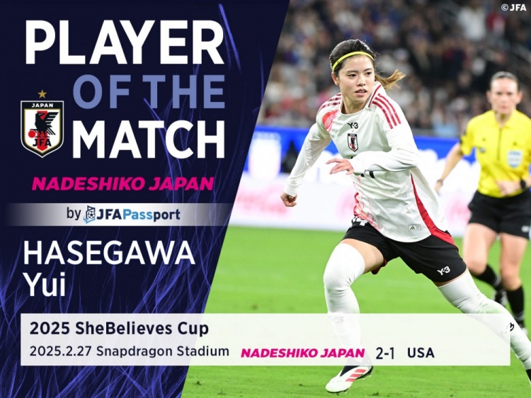  中場核心，官方：長谷川唯當選日本女足2-1美國女足全場最佳