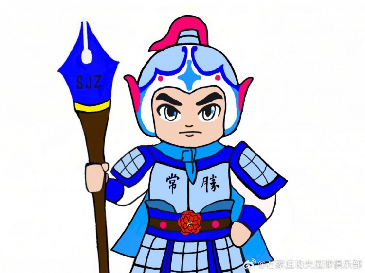  石家莊功夫俱樂部吉祥物征集活動，現(xiàn)進行決賽階段投票