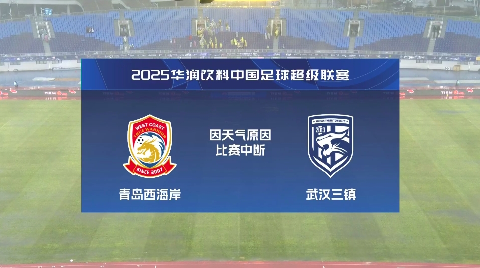  當(dāng)?shù)赜浾撸航衲晟綎|這天氣史上罕見，這樣的天氣下踢比賽是種折磨
