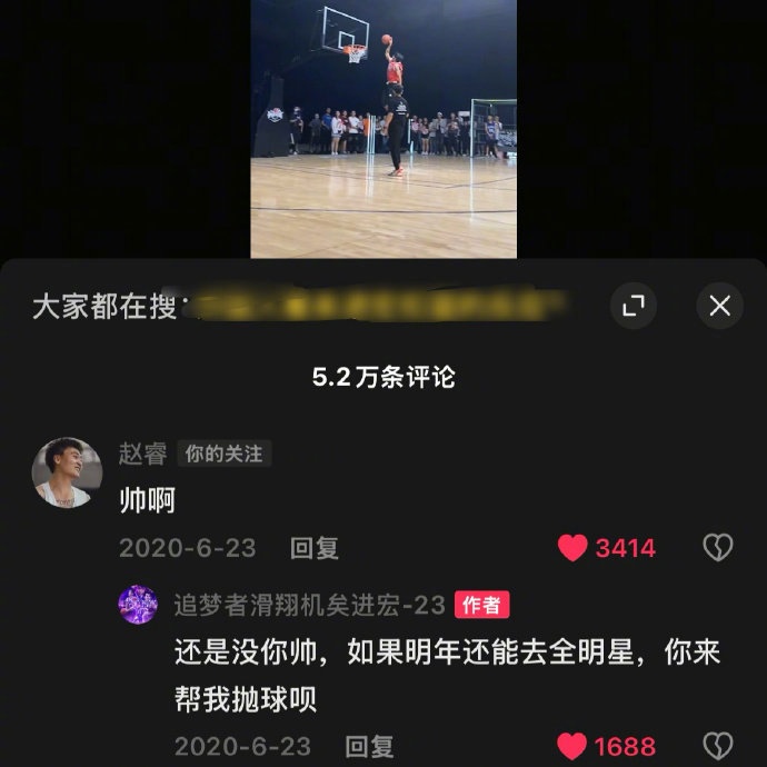  真好！20年矣進(jìn)宏邀請(qǐng)趙睿為其扣籃大賽拋球 今年約定成現(xiàn)實(shí)