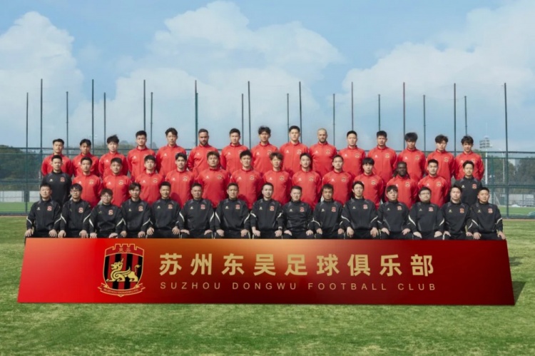  2025賽季蘇州東吳一線隊(duì)大名單正式公布！