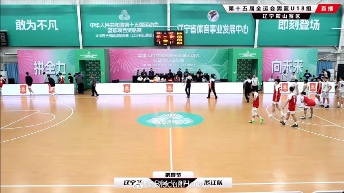  真猛！全運(yùn)會(huì)U18資格賽 李?lèi)傊蕹鰣?chǎng)35分鐘 26中11砍下31分8板8助