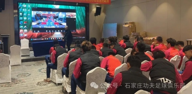  2025賽季足球職業(yè)聯(lián)賽 “五見面、五到位” 工作會議順利召開
