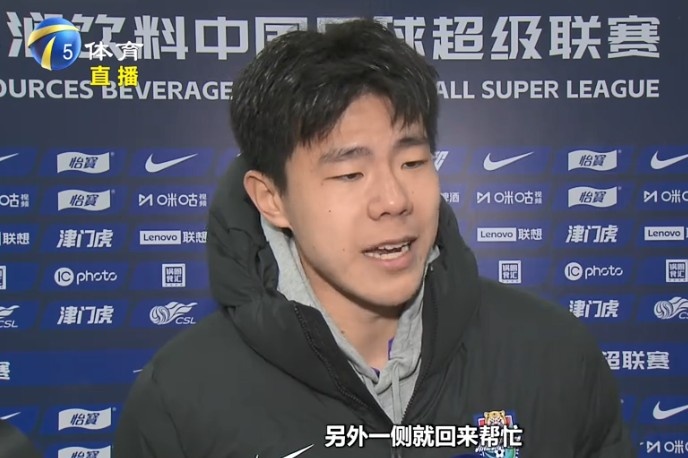  孫銘謙：我們津門虎后防線很多是前場球員改踢的，更要多互相幫忙