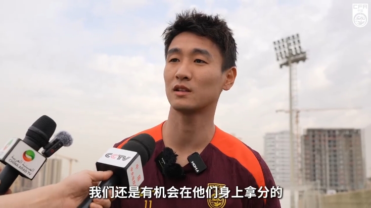 韋世豪：沙特在這個(gè)組不算超一流，我們還是有機(jī)會(huì)在他們身上拿分