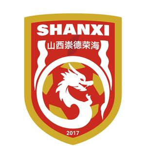  首輪足協(xié)杯，中乙山西崇德榮海主場(chǎng)將面向球迷免費(fèi)開(kāi)放觀賽