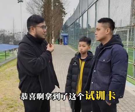  孩子被海選未來(lái)選中，家長(zhǎng)：支持他去大連，全力支持他的興趣
