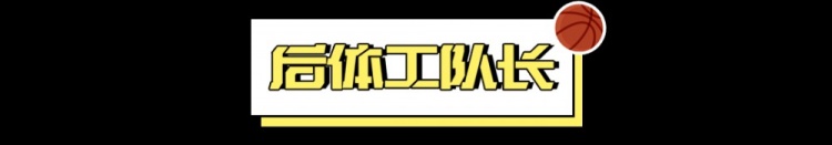  看好騎士，需要多大勇氣？