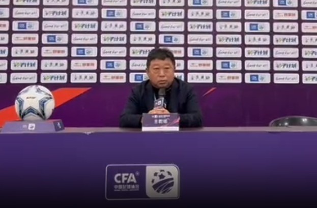  足協(xié)杯3-0廈門集美誠毅，江西廬山主帥王波：盼看到廈門足球崛起