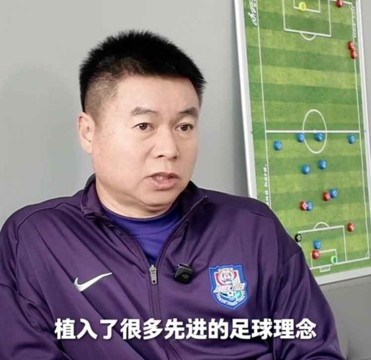  于根偉：從泰山B隊身上看到中國足球未來 韓鵬植入很多先進理念