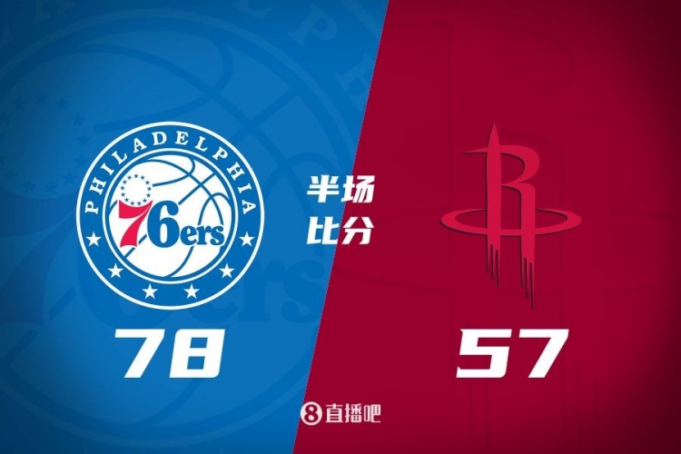  殘陣76人4人上雙半場(chǎng)領(lǐng)先火箭21分！伊森18分 杰倫-格林11中2