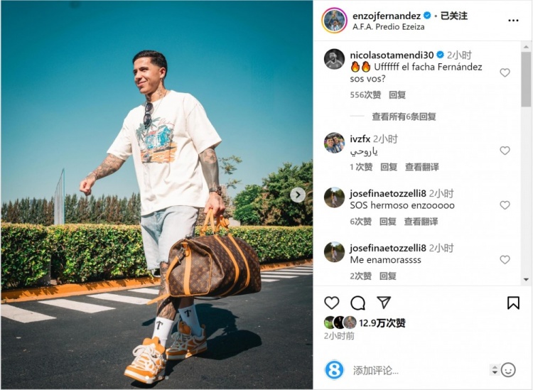  笑容洋溢！恩佐社媒曬前往阿根廷隊(duì)報(bào)到照片，將對(duì)陣烏拉圭、巴西