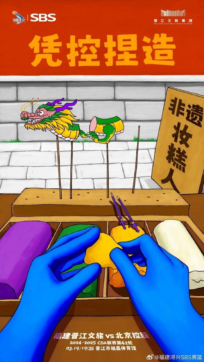  憑控捏造！再接再厲，明晚主場戰(zhàn)北控