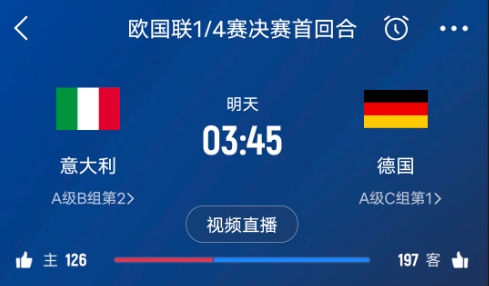  德天空預(yù)測(cè)德國(guó)隊(duì)首發(fā)陣容：基米希、穆西亞拉、薩內(nèi)、呂迪格在列