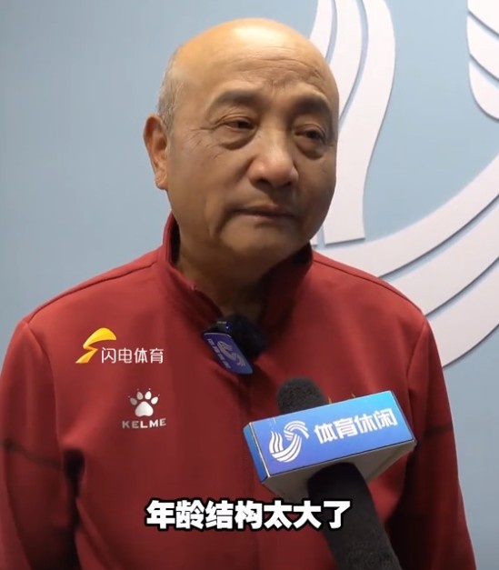 69歲殷鐵生執(zhí)教山東女足：隊伍年齡結(jié)構(gòu)太大了，全運會目標前三