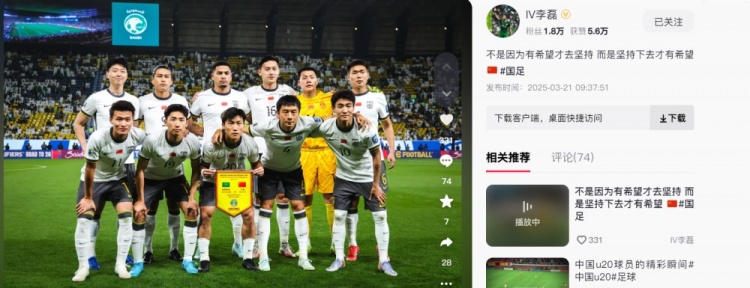  李磊發(fā)文：不是因為有希望才去堅持，而是堅持下去才有希望