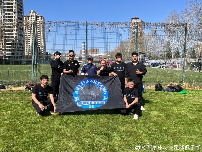 友誼賽｜石家莊功夫1-1石家莊商承 朱海威破門