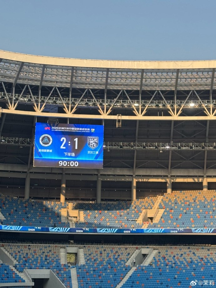  熱身賽：深圳新鵬城在常規(guī)時(shí)間2-1勝武漢三鎮(zhèn)，在加時(shí)賽2-2戰(zhàn)平