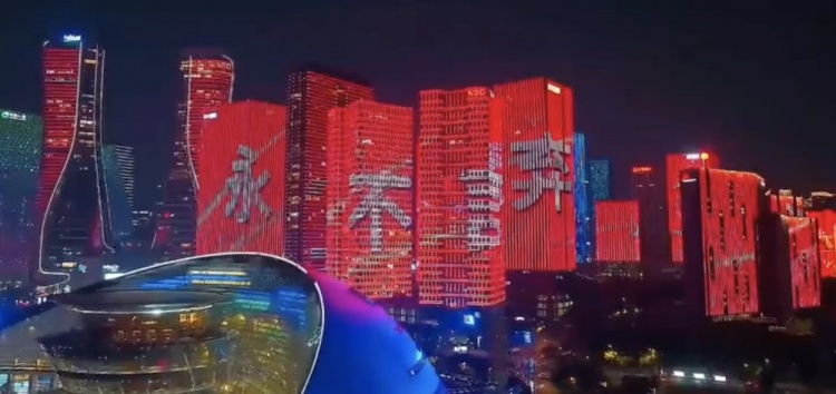  主場氛圍拉滿！杭州全城掀起“中國紅”燈光秀，為國足助威
