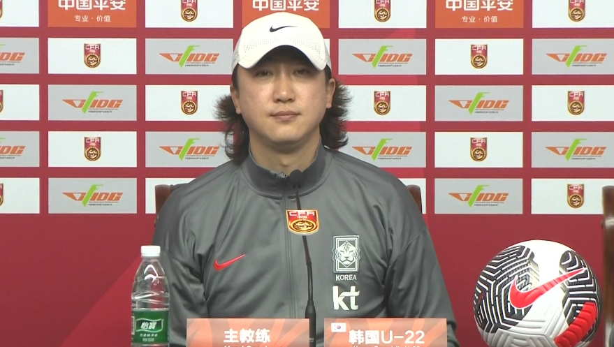  韓國U22主帥：中國隊5號比較突出，我們隊6個人在歐洲踢球沒回來