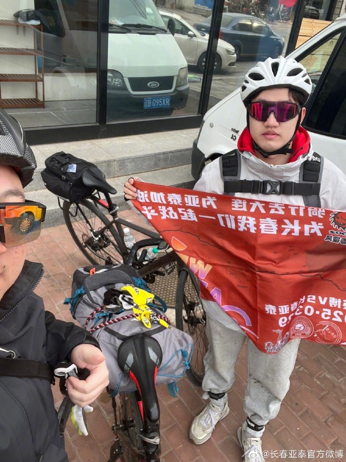  真愛！亞泰球迷7天騎行747公里，將前往大連客場(chǎng)為球隊(duì)助威