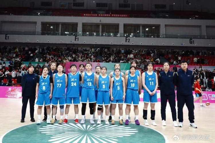  湖北、重慶、浙江挺進(jìn)決賽圈 全運會U18女籃12支參賽球隊全部出爐