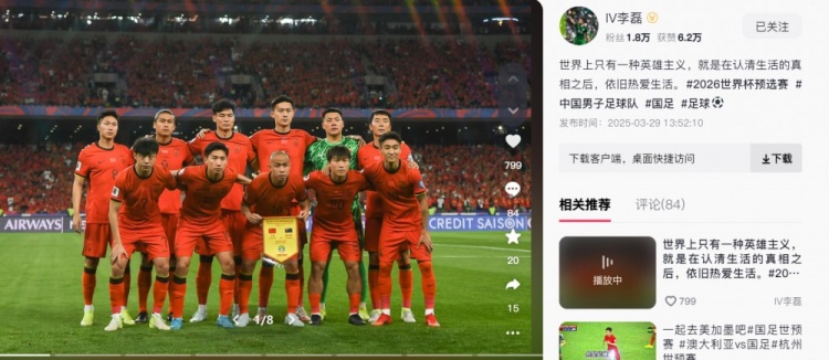  李磊：世界上只有一種英雄主義，就是認清生活后依舊熱愛生活