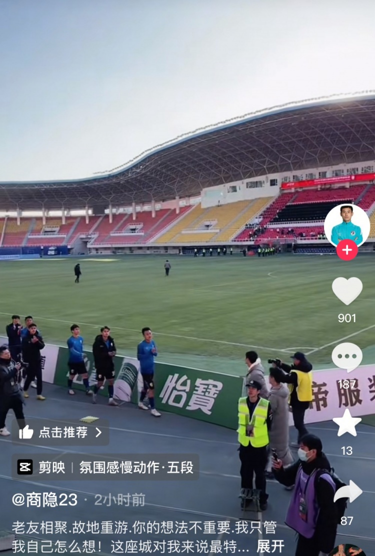  商隱社媒感謝大連球迷：這座城對我來說是特別存在，感謝球迷支持