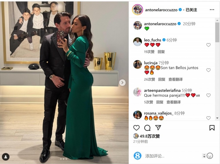  俊男靚女！安東內(nèi)拉社媒曬與梅西甜蜜自拍合照